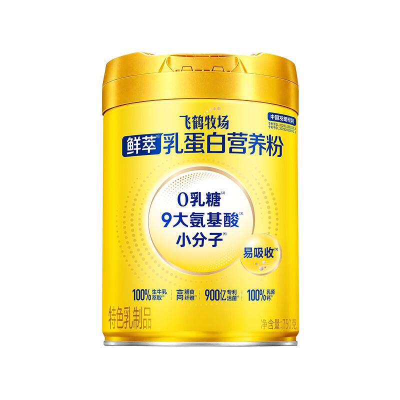 飞鹤牧场鲜萃乳蛋白营养粉0乳糖