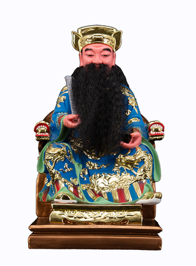 康盛鲁班祖师爷神像木匠祖师爷树脂彩绘工匠祖师爷家居供奉摆件