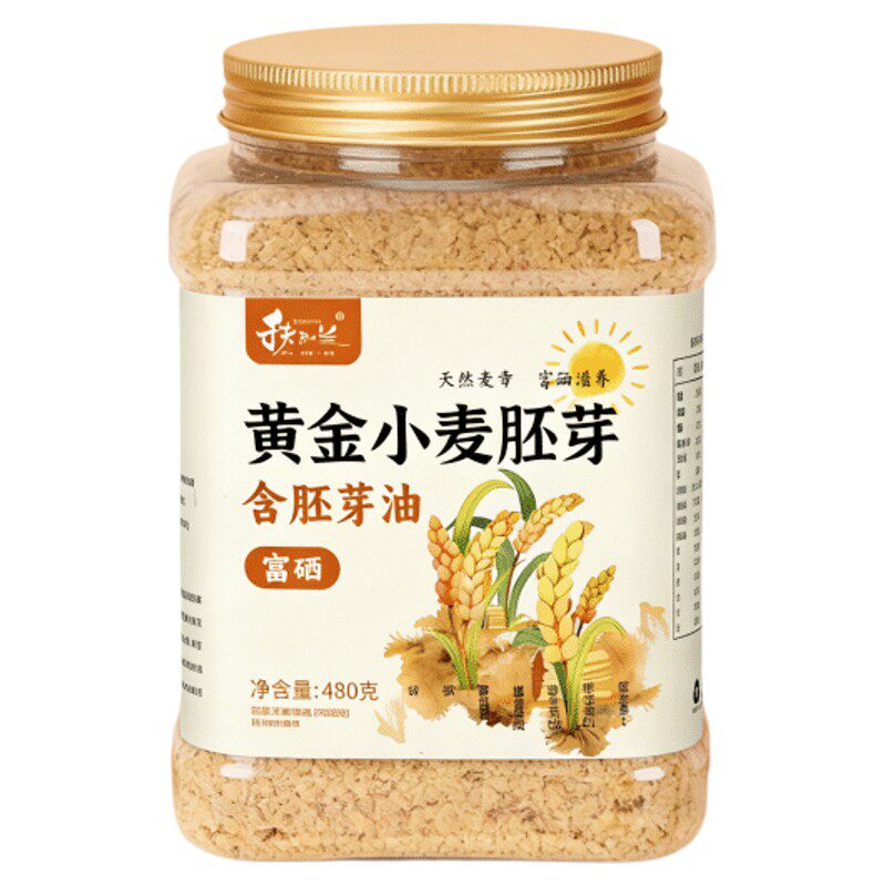 黄金小麦胚芽扶知兰熬粥