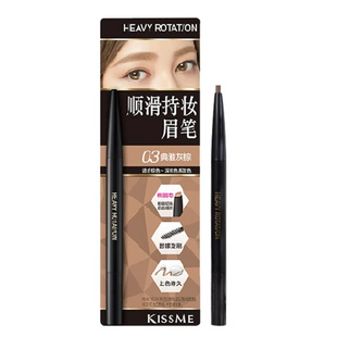 日本奇士美kissme眉笔染眉膏04自然裸棕03棕防水持久不脱色野生眉
