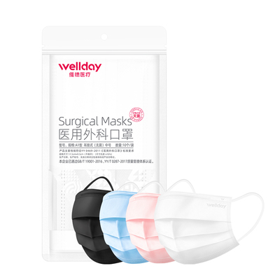 医用外科口罩灭菌级三层防护