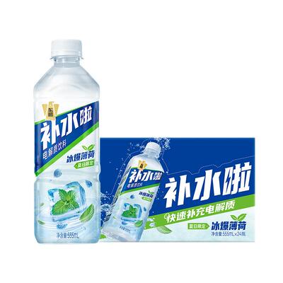 东鹏补水啦冰薄荷维生素饮料