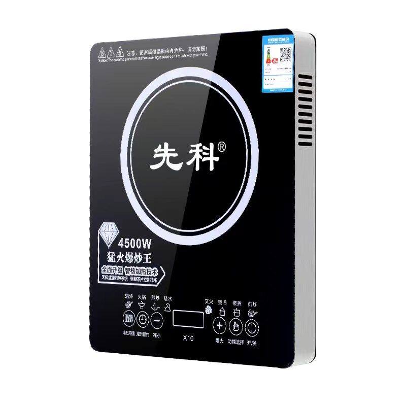 新品大功率平凹面超晶电陶炉多功能猛火爆炒菜锅家用不挑锅3500W