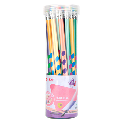 赛卓儿童矫姿铅笔免费刻名字