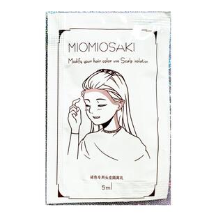 miomiosaki【头皮隔离乳】漂发染发前使用透明头皮隔离乳护理膏
