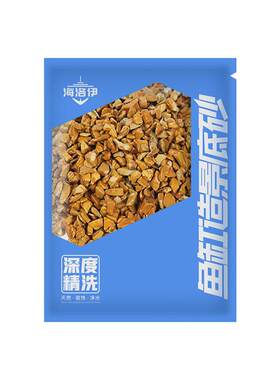 海洛伊天然木纹石乌龟缸造景铺底