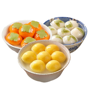 【顺丰】大黄米黑芝麻汤圆柿柿如意花生馅料柿子抹茶元宵多种口味
