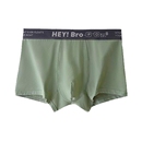 【猫人】石墨烯抗菌男士内裤三条装