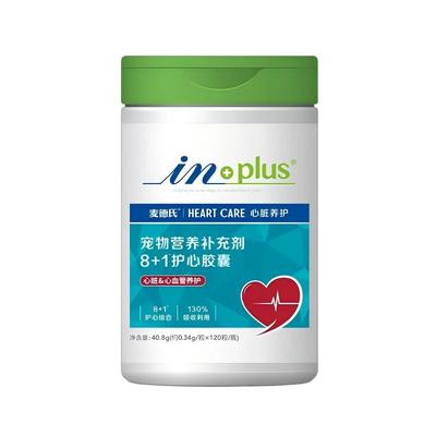 麦德氏宠物辅酶Q10猫咪狗狗IN PLUS护心胶囊犬用保护心脏心肌肥大