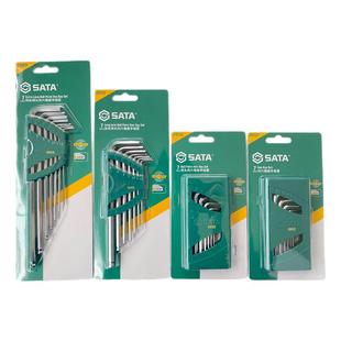 世达七件套内六角扳手套装 迷你盒装便携平头球头内六角扳手09125