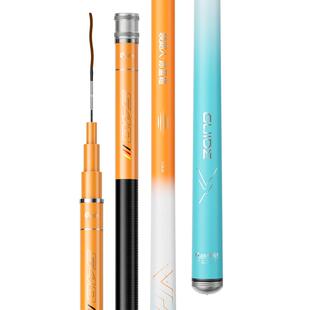 领路人轻量大物竿鲢鳙鱼竿手杆超轻超硬台钓巨物竿冰蓝橙旗舰正品