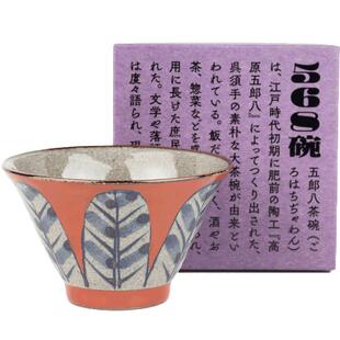 波佐见烧翔芳窑日式斗笠碗家用手绘创意米饭碗日本进口陶瓷餐具