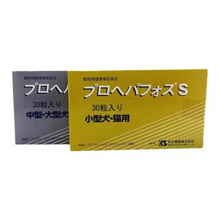 日本共立护肝片犬猫用肝脏护理剂急慢性肝损伤保健修复老年衰退