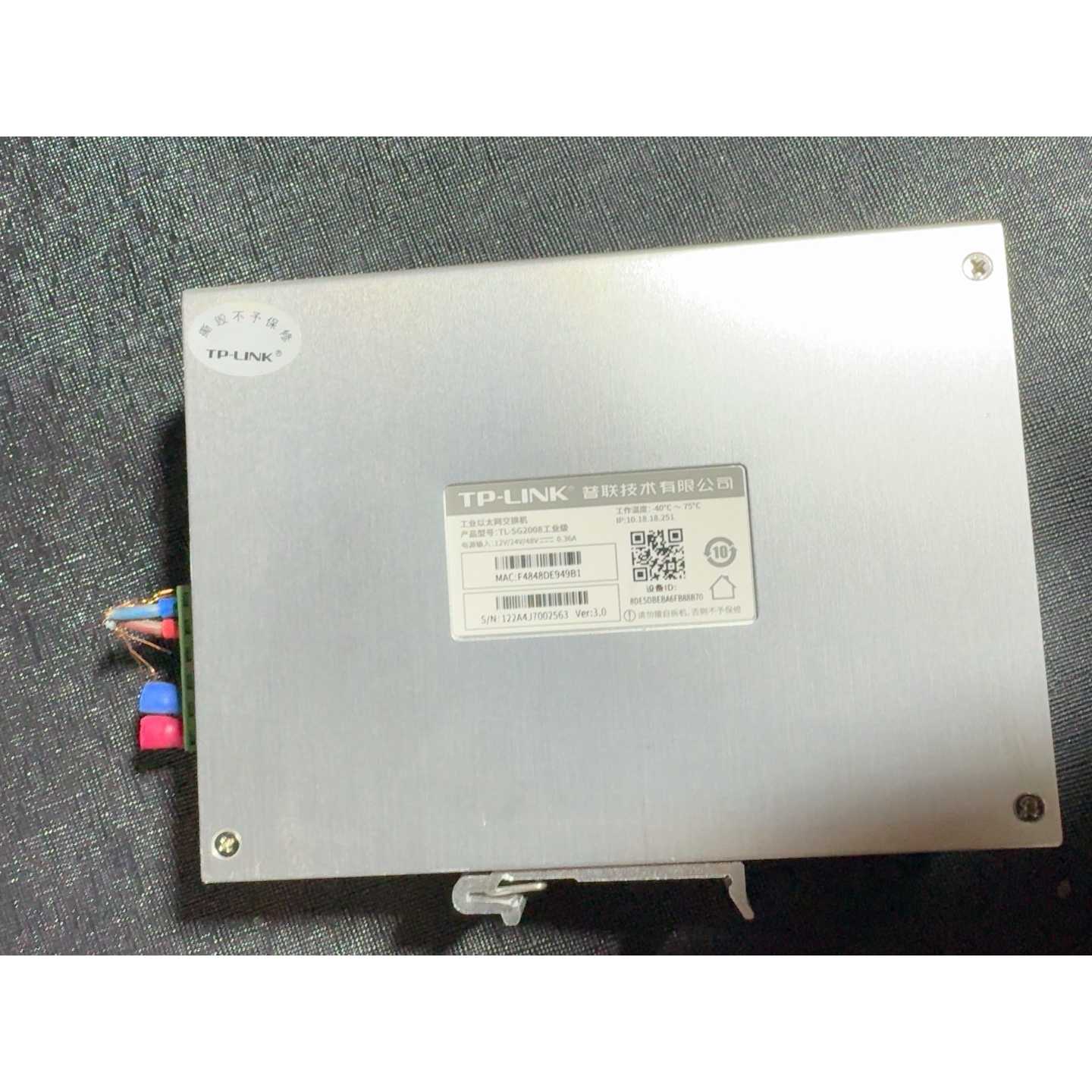 议价TPLINK8口千兆交换机TLSG2008工业级八可维修