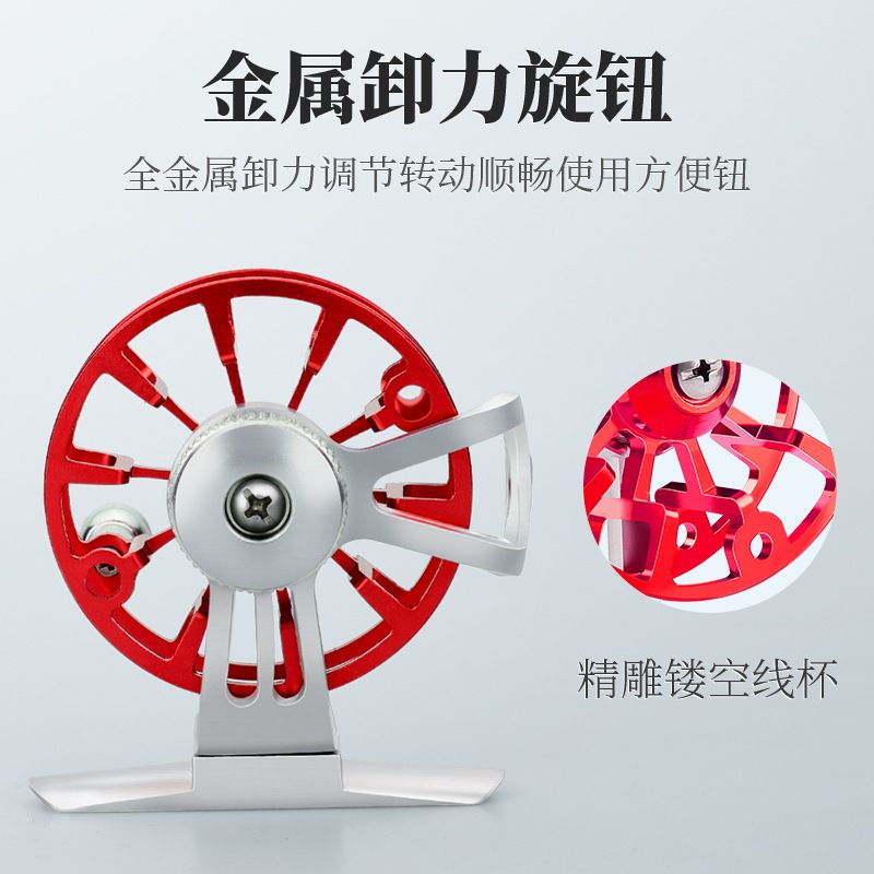 金飚王全金属前打轮 带协力鱼线轮矶竿轮改装手竿中通活鱼扣