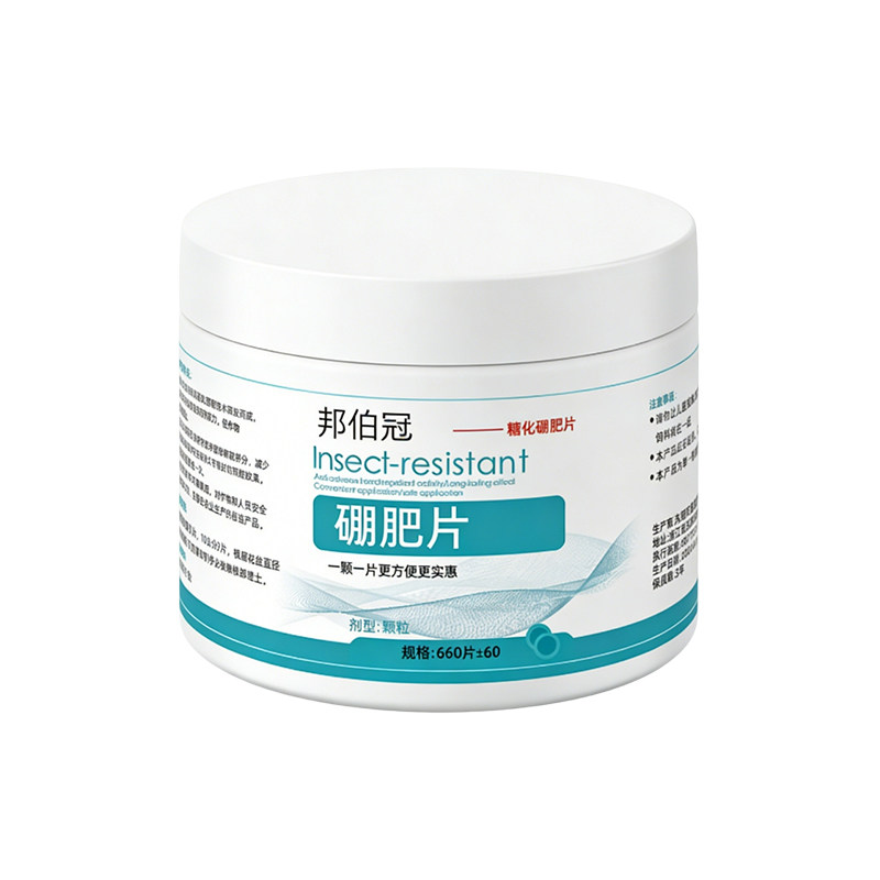 园艺通用防虫片颗粒剂即放即用