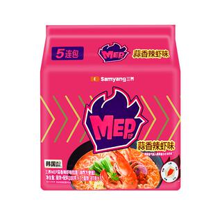 三养MEP蒜香辣虾味速食泡面韩国进口原料500g方便面学生饥饿宵夜