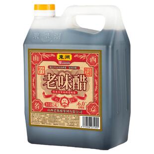 【寻味】山西东湖老陈醋泡蒜6度饺子特产正宗纯粮0添加家用食用醋