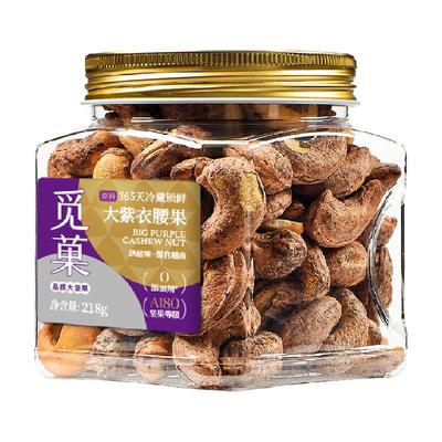 觅菓A180大颗粒腰果