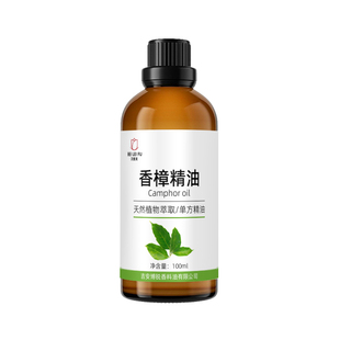 香樟精油樟脑香樟木驱蚊驱虫驱蟑螂驱蚂蚁木制家具防虫蛀清新空气