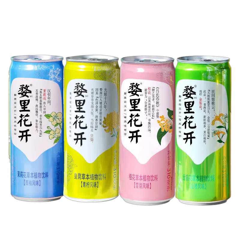 金银花茉莉菊花饮料花茶江西婺源