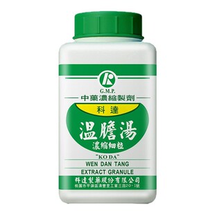 科达温胆汤温胆和胃除痰止呕虚烦惊悸胆虚不眠痰热上扰虚烦惊悸