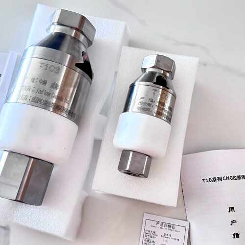 售前询价T101 T103 CNG拉断阀拉断阀