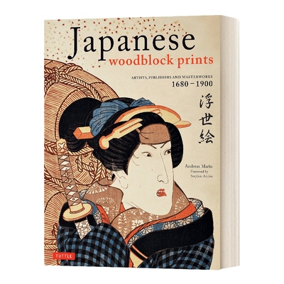 英文原版 Japanese Woodblock Prints 日本浮世绘 日本木刻版画 精装 英文版 进口艺术英语原版书籍