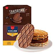 丹夫华夫饼干西非黑巧薄脆多口味