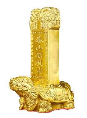 铜石敢当摆件黄铜泰山石敢当家居
