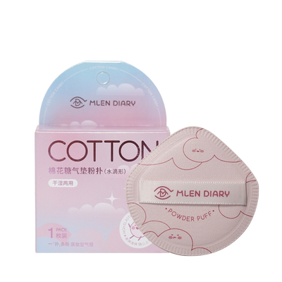 米兰日记棉花气垫粉扑定妆钻石