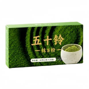 五十铃抹茶粉早餐冲饮烘焙拿铁原料国产商用奶茶店盒装独立小包装