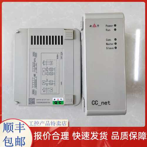 议价新华XCU-net XPR150-24 XCU-485 XCU-DP XAI-81-24 XDI-83-22