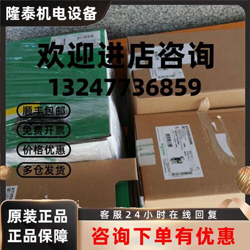 议价施耐德变频器ATV930D22N4三相380V功率22KW现货销售质保一年