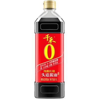 千禾纯酿红烧厨房烹饪酱油