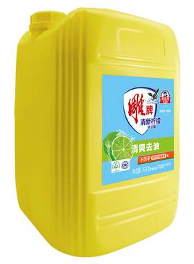 【免费开票】雕牌洗洁精商用餐饮大桶20kg饭店40斤柠檬洗涤剂超能