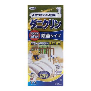 包邮日本UYEKI威奇除螨虫喷雾剂床上除菌玫瑰原味除臭孕妇250ml