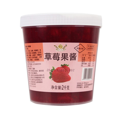 奕方草莓果酱2kg果肉颗粒刨冰炒酸奶土司蛋糕圣代烘焙奶茶店原料