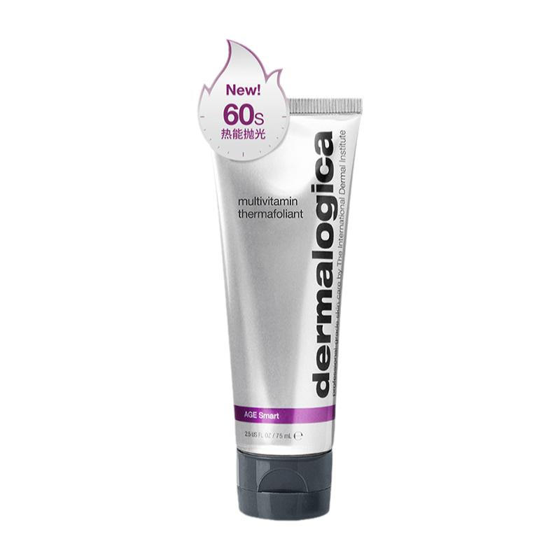 【效期至25年1月】Dermalogica德美乐嘉热能抛光面膜75ml