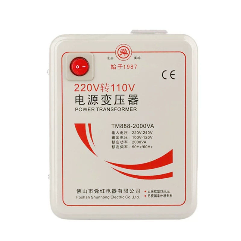 舜红2000W变压器220v转110v转220v海淘美日电饭煲电源转换器家用