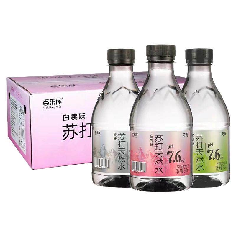 百乐洋苏打天然水360ml*12瓶