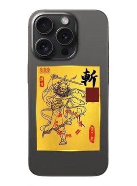 中国风涂鸦墙贴卧室氛围装饰