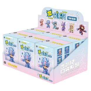 【BB】藏玩阁变创纪 Q版小比例蚩尤神小队口袋系列盲盒手办摆件