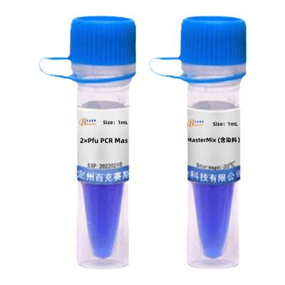 2×Pfu PCR MasterMix (含染料/不含染料） 分子生物学科研试剂