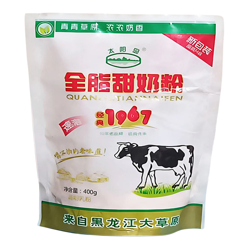 太阳岛全脂甜奶粉400g袋冷饮烘焙