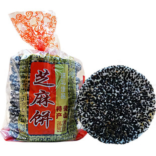 广西灵山芝麻饼纯手工麻蓉馅薯蓉馅年货干薄脆年味特产糕点礼盒装