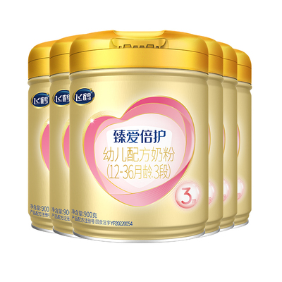 鹤礼2.0】飞鹤臻爱倍护3段奶粉