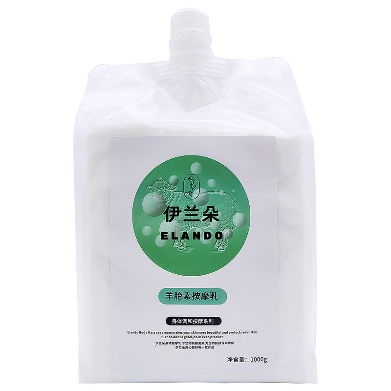 蚕丝蛋白身体按摩乳补水男女通用