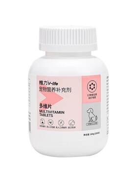 红狗多维复合维生素微量元素犬猫钙片王猫草片猫咪狗犬用化毛球片