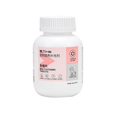 红狗多维复合维生素微量元素犬猫钙片王猫草片猫咪狗犬用化毛球片